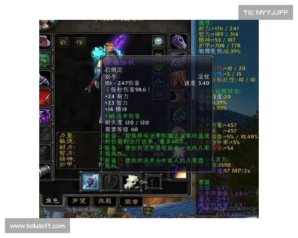 魔兽世界怀旧服：装备至上，征战中心