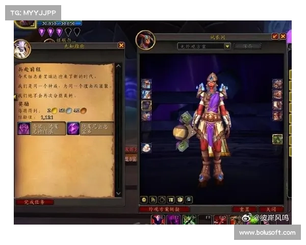 魔兽世界新种族传承护甲之获得方法